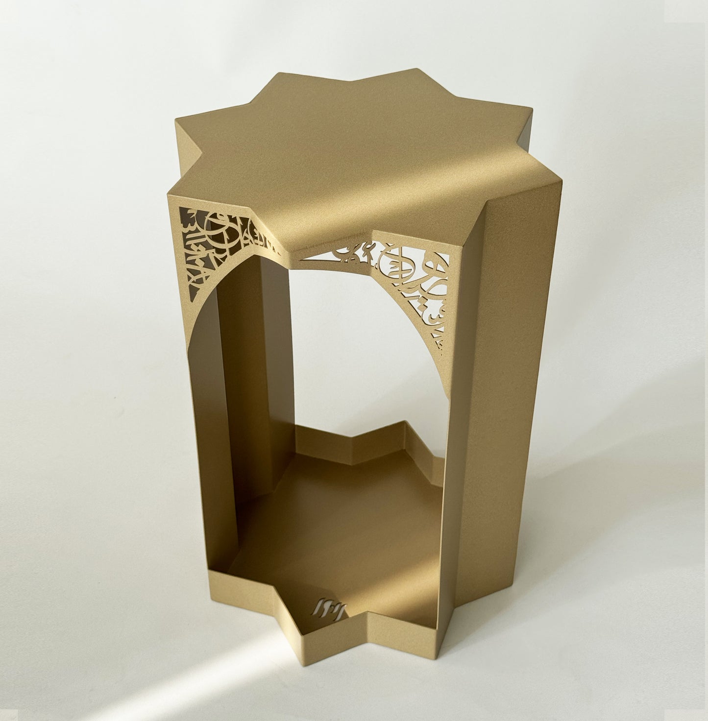 The Arch Side Table